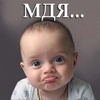 Скептик