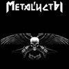 Rock