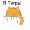 Кот (Кот)