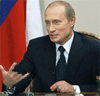 Путин В. В.