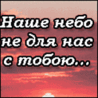 Я люблю и ненавижу...