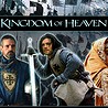 Царство небесное