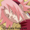 Naruto (Наруто)