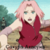 Naruto (Наруто)