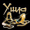 Ушла