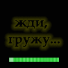 Загрузка аватара