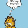 Оптимистичнее