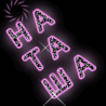 Наташа