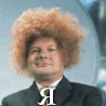 Я слишком...