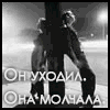 Аватарка (аватар)
