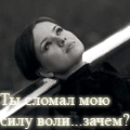 Зачем?