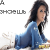 Душа