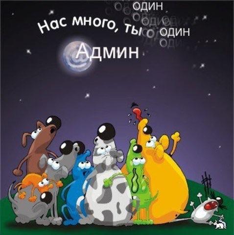 Поздравление с днём рождения игровое 62