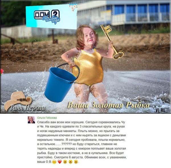 http://kak2z.ru/my_img/img/2015/08/01/d2ab6.jpg