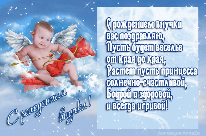 Поздравления р днем рождения брата