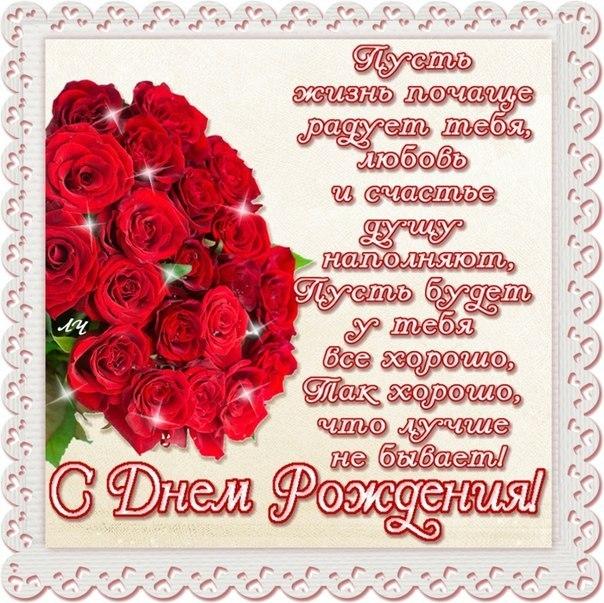 Открытки отправить поздравления с Открытки отправить поздравления с
