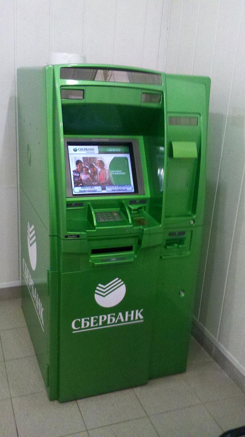 Автомат денег своими руками Автомат денег своими руками