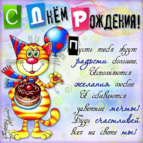 Поздравления брату на др смешные Поздравления брату на др смешные