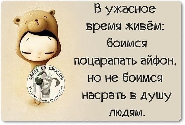 Афоризмы все ужасно Афоризмы все ужасно