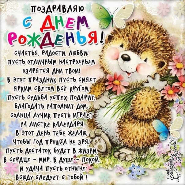 Красивые пожелания влюблённой паре Комплименты красивой молодой паре Самые красивые