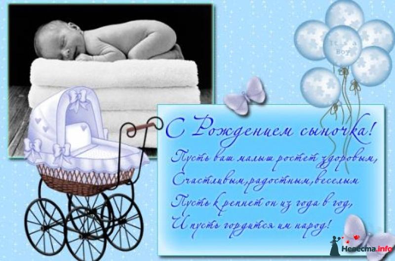 Поздравления с годовщиной свадьбы мужу от жены - Поздравок Поздравления