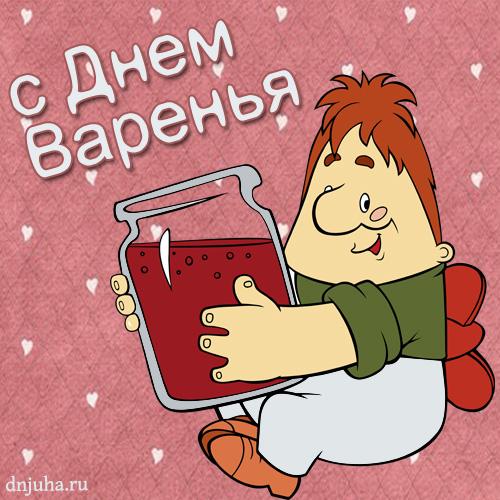 Прикольные поздравления парню на день варенья Прикольные поздравления парню на день варенья