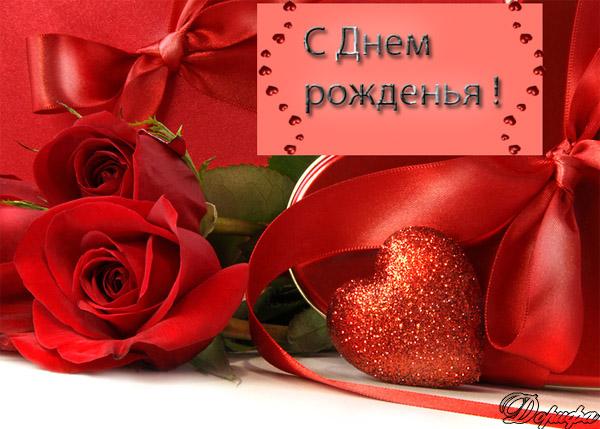 Поздравления с днём рождения саида Поздравления с днём рождения саида