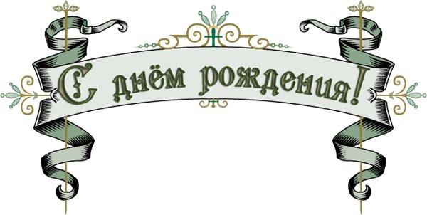 Открытки с Рождеством Христовым 2018 О Всероссийском конкурсе на лучшее освещение в средствах