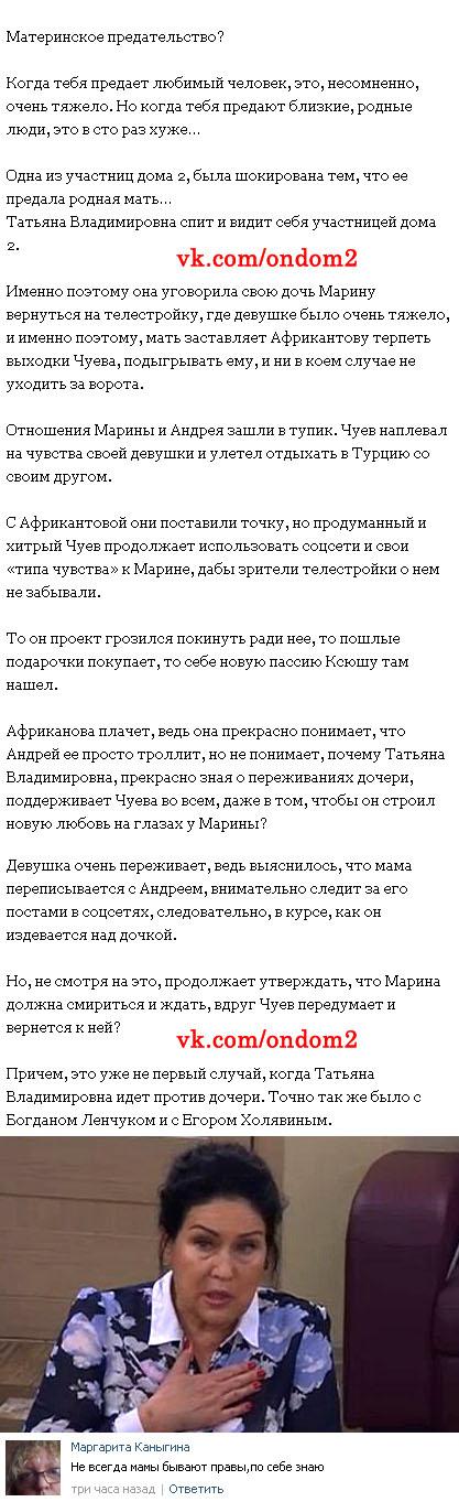 Реферат: Организационно- правовые формы Растяжки: кто виноват и что делать. Уход за собой при. - 7я.ру