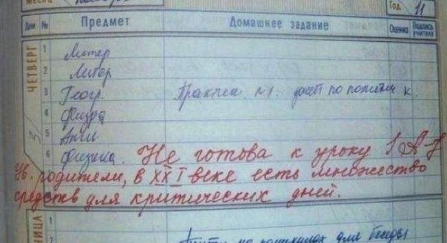 http://kak2z.ru/my_img/img/2015/10/05/07352.jpg