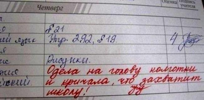 http://kak2z.ru/my_img/img/2015/10/05/19fb3.jpg