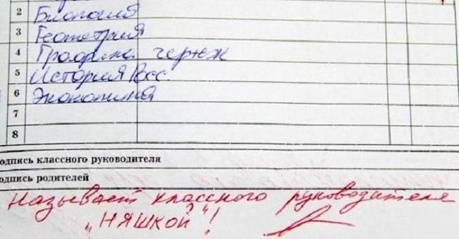http://kak2z.ru/my_img/img/2015/10/05/1f9d4.jpg