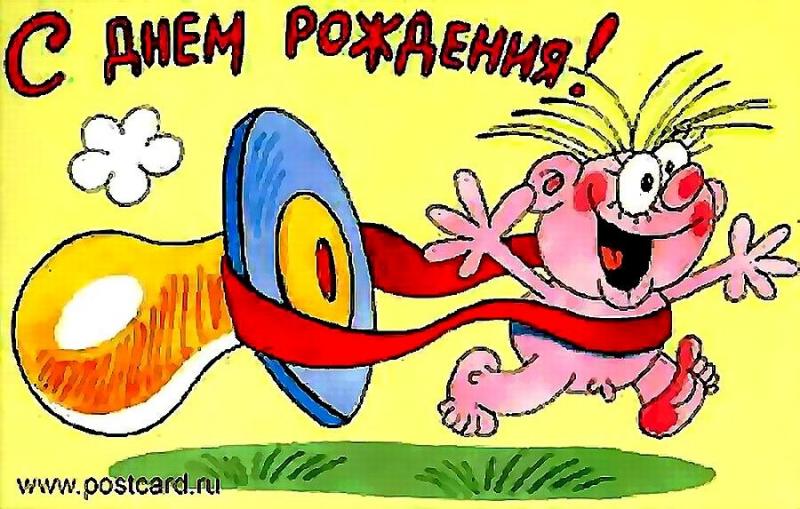 Поздравление с днем рождения одногруппницу Поздравление с днем рождения одногруппницу