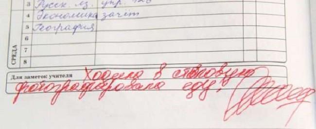 http://kak2z.ru/my_img/img/2015/10/05/9b255.jpg