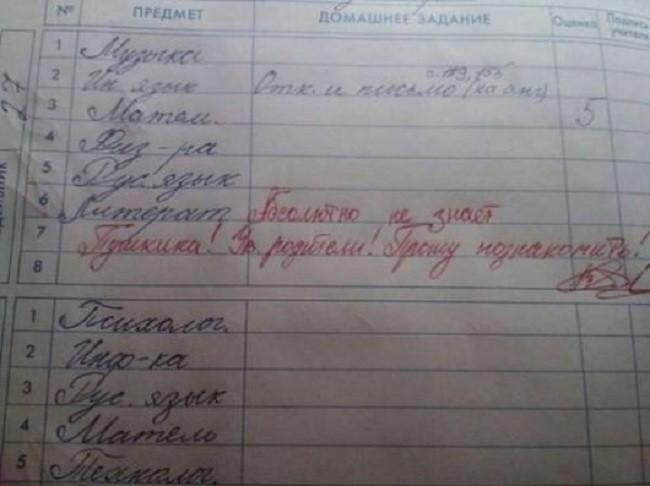 http://kak2z.ru/my_img/img/2015/10/05/9cf68.jpg