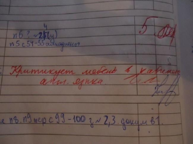 http://kak2z.ru/my_img/img/2015/10/05/dbc96.jpg