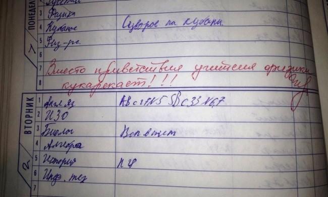 http://kak2z.ru/my_img/img/2015/10/05/edbfb.jpg