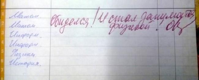 http://kak2z.ru/my_img/img/2015/10/05/f1026.jpg