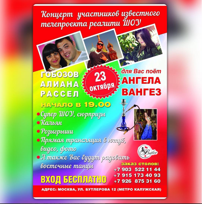 http://kak2z.ru/my_img/img/2015/10/09/3d43f.png
