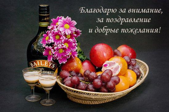 Вставить окно своими руками 89