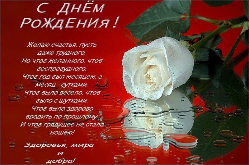 Зачем же я пишу сейчас стихи? (Павел Броверман) / Стихи. ру Годовщины свадьбы: как называются по годам?