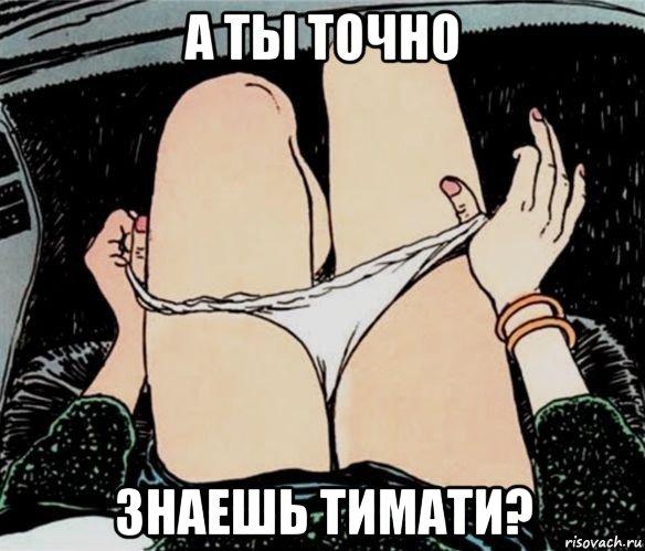 А я губами жаркими тебя сожгу А я губами жаркими тебя сожгу