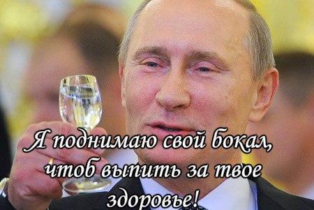 Поздравление с днем рождения я поднимаю свой бокал Поздравление с днем рождения я поднимаю свой бокал