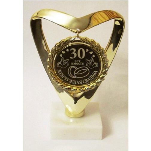 30 лет свадьбы подарки 66