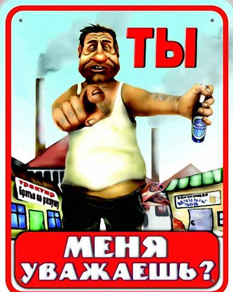 Скачать музыку на телефон на начальника с приколами
