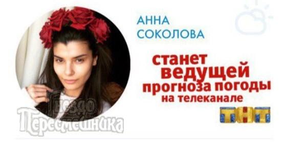 Как продвигается проект Бориса Жерлыгина - opdiabet. org Детский фестиваль - конкурс. Конкурсы и фестивали
