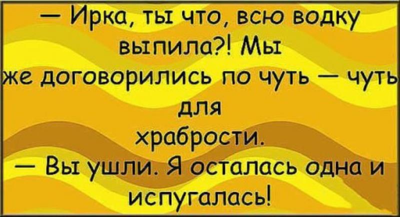 Приколы про ИМЕНА смех Анекдоты про имена Форум