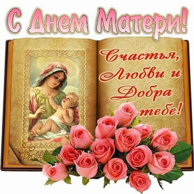 Открытка с днем матери своими руками нарисовать Открытка с днем матери