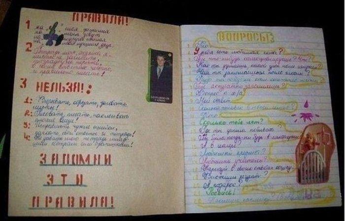 Журнал для друзей своими руками Журнал для друзей своими руками
