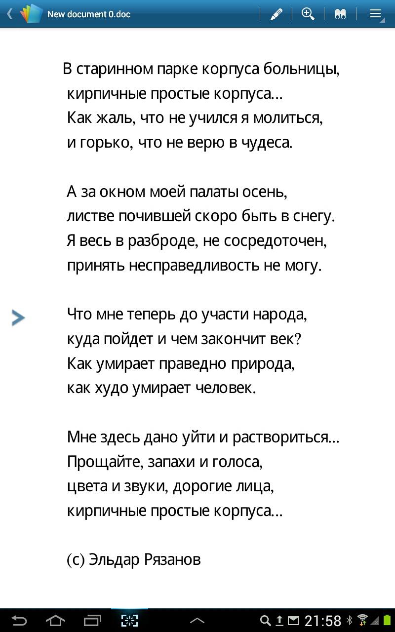 Токоведущие части схемы Токоведущие части схемы